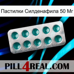 Пастилки Силденафила 50 Мг dapoxetine1